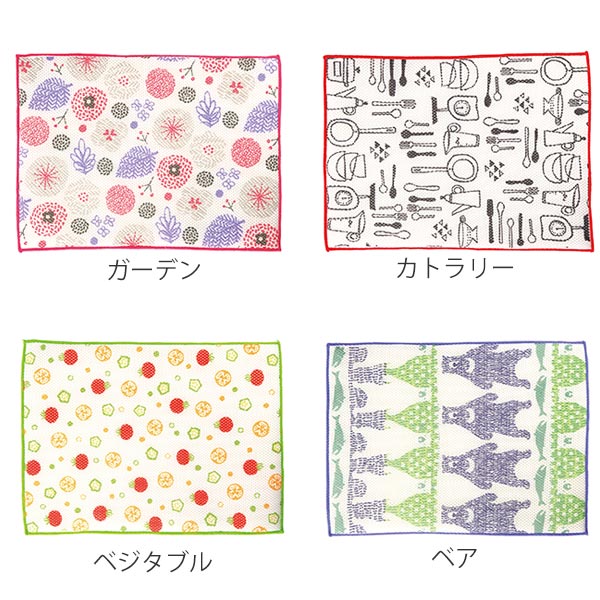 marna マーナ さらっと水きりディッシュマット M K643A （ 水切りマット 30×42cm ...