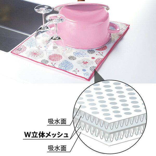 marna マーナ さらっと水きりディッシュマット M K643A （ 水切りマット 30×42cm ...