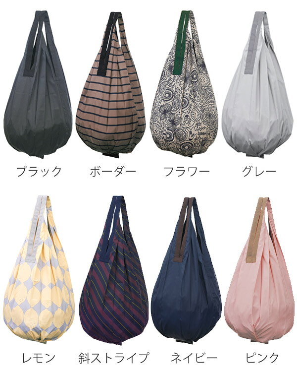 【レビュー特典付き】 marna マーナ Shupatto コンパクトバッグ Drop M／2020 S460...
