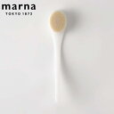 MARNA　マーナ　ボディブラシ　ソフトブラシ （ ボディーブラシ ボディタオル バス用品 マーナ ボディータオル バスグッズ 背中ブラシ 風呂用品 ボディケア スキンケア お手入れ 浴用タオル ボディスポンジ ） 【5000円以上送料無料】