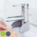 marna マーナ これは使える! 蛇口まわりの水垢落とし W342 ( クロス 蛇口 掃除 水回り 磨き 水垢 タワシ 洗面所 洗面台 キッチン お風呂 水あ...