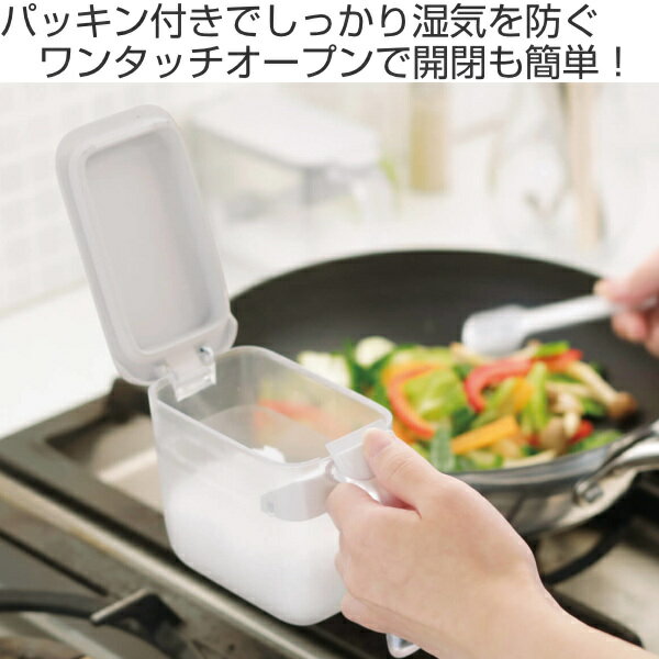 MARNA 調味料ポット 370ml GOOD LOCK CONTAINER （ 調味料ケース 砂糖入れ 塩入れ 小さじスプーン付き シュガーポット スパイス容器 ストッカー ）【39ショップ】