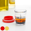 marna マーナ マイドレッシングカップ K692 ( 計量カップ 25ml ドレッシングカップ 目盛り付き メジャーカップ 食洗機対応 計量コップ カップス...