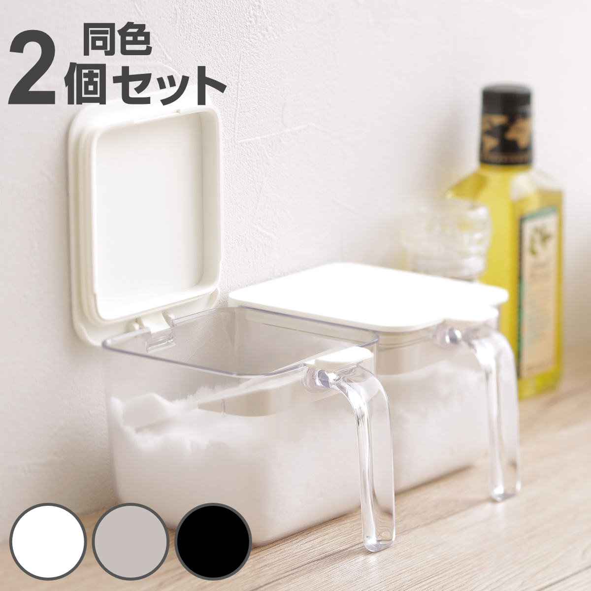 marna マーナ GOODLOCKCONTAINER 調味料ポット ワイド K775 同色2個セット ( グッドロックコンテナ 600ml 2個セット 調味料...