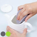 marna マーナ これは使える! 茶しぶ落とし(2個入) K017 ( キッチンスポンジ スポンジ 食器用スポンジ 台所スポンジ 食器用 グラス用 キッチン用 食器洗い 皿洗い 両面使える 両面使用 台所用スポンジ ミニ 小さい )【39ショップ】