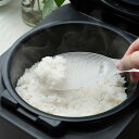 marna マーナ 極しゃもじ プレミアム K674 ( 食洗機対応 しゃもじ シャモジ 杓文字 くっつきにくい つかない エンボス加工 白米 ご飯 先端が浮く...