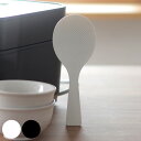 marna マーナ 立つしゃもじ K386 ( 食洗機対応 おしゃもじ スタンドしゃもじ キッチンツール 調理器具 )【39ショップ】