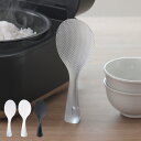 マーナ しゃもじ 立つしゃもじ プレミアム ( marna クリア ホワイト ブラック 立つ 自立 食洗機対応 キッチン用品 キッチンツール 調理道具 日本製 ...