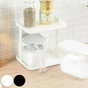 【レビュー特典付き】 マーナ 調味料ラック GOOD LOCK CONTAINER グッドロックコンテナ ( ホワイト ブラック ノーマル ワイド marna ...
