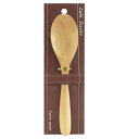 スプーン カレースプーン 16cm 木製 ( カレー用スプーン リゾットスプーン 匙 木 天然木 カトラリー 木製食器 洋食器 テーブルスプーン カレー おしゃ...
