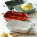 グラタン皿 23cm 持ち手付き レクタングル HINATA 皿 食器 洋食器 耐熱 陶器 同色4個セット ( 耐熱皿 耳付き 取っ手 四角 スクエア 角皿 中...