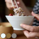 飯碗 13cm Craft Line クラフトライン 磁器 ( 食洗機対応 茶碗 お茶碗 ご飯茶碗 茶わん ライスボウル ご飯 ごはん シンプル 素朴 和食 洋食 おしゃれ )【39ショップ】