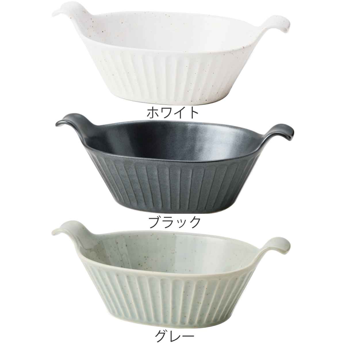 グラタン皿 オーバル 22cm SOGI ソギ 耐熱陶器 （ 食洗機対応 電子レンジ対応 オーブン対応 耐熱皿 耳付き 取っ手付き 食器 楕円 1人用 グラタン ドリア ラザニア デザート おしゃれ 和モダン モノトーン 日本製 ）【39ショップ】 interior-palette-10166841 インテリアパレット サンプル画像3