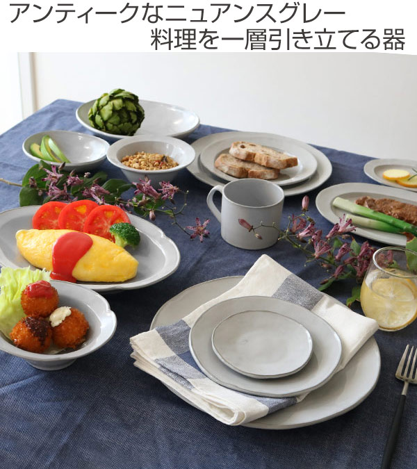 ボウル 16cm オーバル プリンセス Calin 皿 洋食器 陶器 日本製 3個セット （ 電子レンジ対応 食洗機対応 リム皿 木瓜 輪花 お皿 小鉢 リム鉢 スープ皿 シリアルボウル スープボウル おしゃれ 食器 グレー モノトーン ）【39ショップ】 interior-palette-10093608 インテリアパレット サンプル画像2