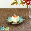 小皿 11cm プレート KANADE 陶器 同色5枚セット ( 電子レンジ対応 皿 お皿 取り皿 和食器 和風 個性的 醤油皿 薬味皿 ソース 醤油 お漬物 副菜 お浸し おしゃれ )【39ショップ】