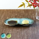 仕切り皿 19.5cm プレート 2つ仕切り KANADE 陶器 ( 電子レンジ対応 皿 お皿 小皿 2連 和食器 和風 個性的 醤油皿 薬味皿 ソース 醤油 マヨネーズ お漬物 副菜 お浸し おしゃれ )【39ショップ】
