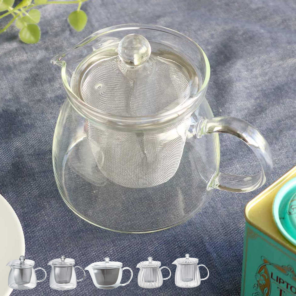 ティーポット 450ml 800ml 茶こし付き 耐熱ガラス お茶ポット （ 電子レンジ対応 紅茶ポット ストレーナー 茶こし ティーサーバー 紅茶 ガラスティーポット おしゃれ お茶用品 ティーウェア 茶器 広口 2～3杯 4～5杯 ガラス ）【39ショップ】