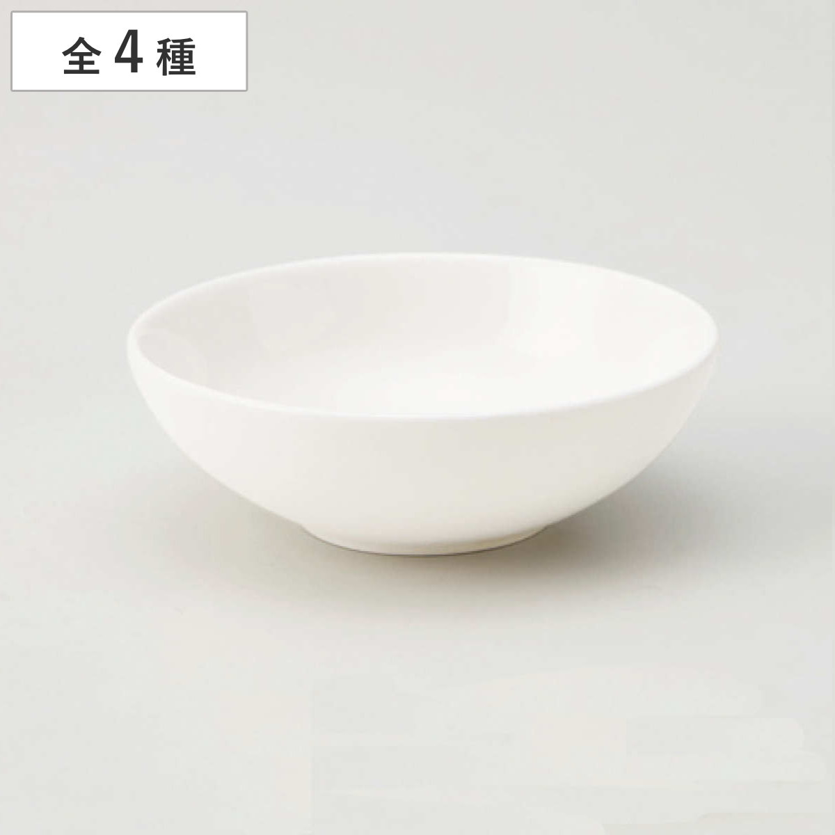 ボウル ボニー ボウル10 （ 10.5cm 14cm 16.5cm 20.5cm 鉢 器 うつわ  ...