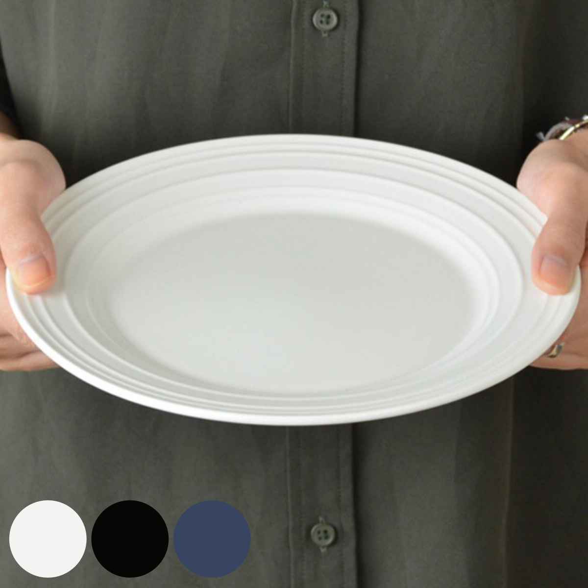 プレート 29cm 洋食器 SWIRL スワール ホワイト （ 食洗機対応 電子レンジ対応 皿 大皿 盛皿 メイン料理 盛り合わせ オードブル シンプル 無地 普段使い 上品 来客用 おもてなし おしゃれ ）【39ショップ】