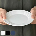 プレート 16cm 洋食器 SWIRL スワール ホワイト ( 食洗機対応 電子レンジ対応 皿 中皿 ケーキ皿 デザート皿 デザート スイーツ 取り皿 シンプル 無地 普段使い 上品 来客用 おもてなし おしゃれ )【39ショップ】