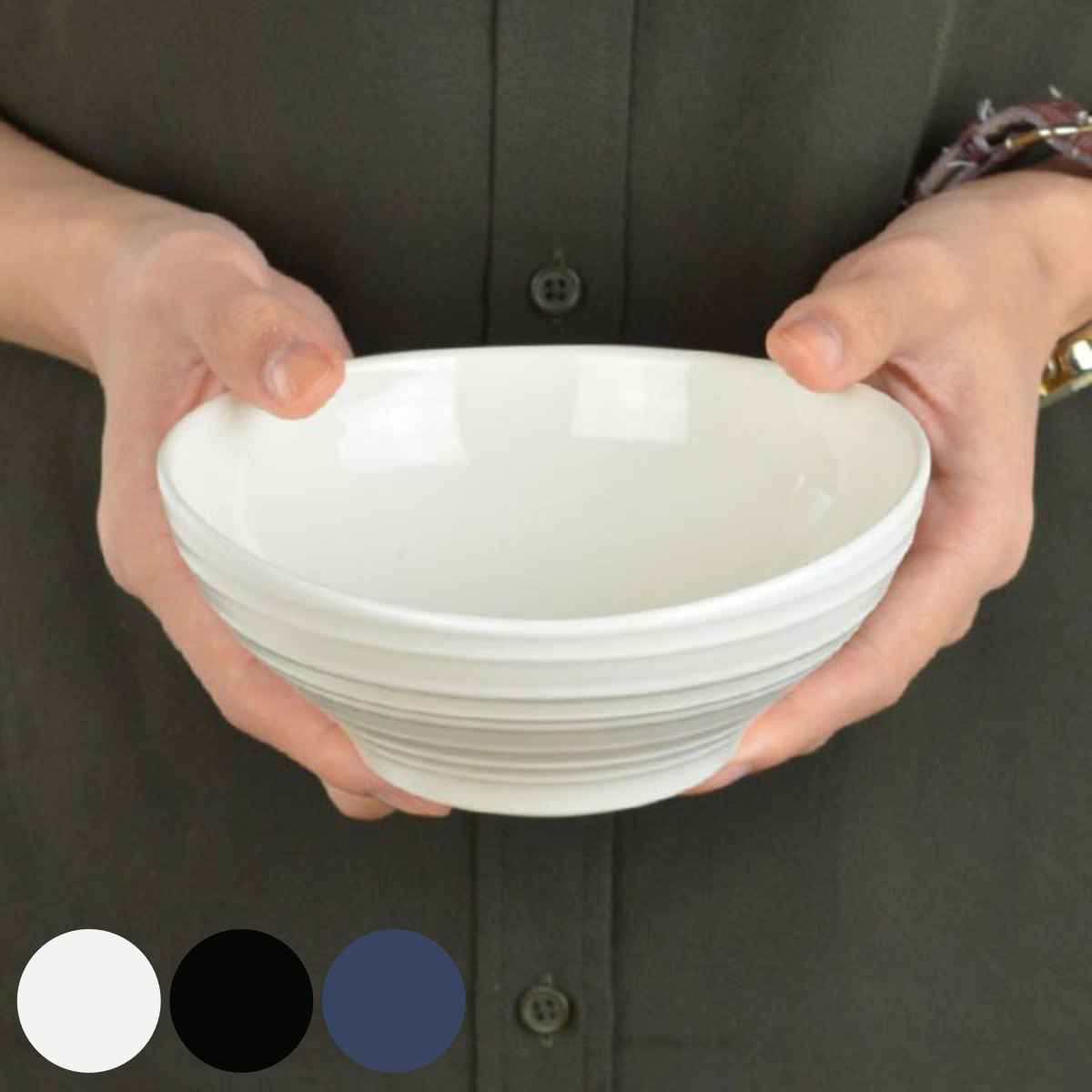 Rakuten - ボウル 14cm 洋食器 SWIRL スワール ホワイト （ 食洗機対応 電子レンジ対応 サラダボウル シリアルボウル 中鉢 鉢 サラダ シリアル デザート アイス シンプル 無地 普段使い 上品 来客用 おもてなし おしゃれ ）【39ショップ】