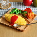 ランチプレートスクエア木製食器ラバーウッドwarms ( 木 食器 天然木 木製 お皿 中皿 皿 ウッド 器 木製品 四角 長方形 オシャレ )【5000円以上送料無料】