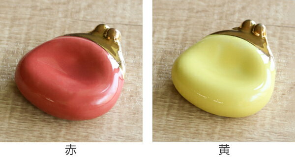 箸置き おしゃれ がま口 正月 はしおき 磁器 食器 （ カトラリーレスト 箸置 がまぐち 財布 箸おき 箸やすめ 箸休め カトラリー レスト ハシオキ お箸 箸 置き 結婚祝い 可愛い 日本製 ）【39ショップ】