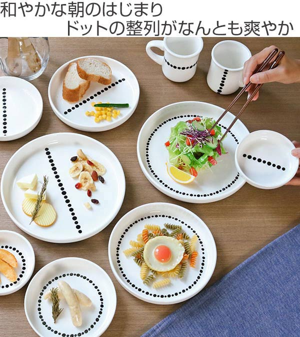 プレート S 12cm ドット 白 磁器 食器 同柄5枚セット （ 食洗機対応 電子レンジ対応 ケーキ デザート 皿 ホワイト ドット柄 デザートプレート お皿 小皿 取り分け皿 洋食器 おしゃれ ） 【39ショップ】 interior-palette-10080205 インテリアパレット サンプル画像2