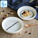 プレート M 16cm ドット 白 磁器 食器 同柄5枚セット ( 食洗機対応 電子レンジ対応 ケーキ デザート 皿 ホワイト ドット柄 デザートプレート お皿...