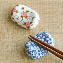 箸置き 小判 錦唐草 染桜 日本製 ( 箸置 はし置き カトラリーレスト 陶器製 唐草 桜 柄 陶器 ) 【39ショップ】