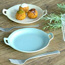 プレート 16cm S NARU 持ち手付き 陶器 ( 皿 食器 洋食器 食洗機対応 電子レンジ対応 中皿 丸 パン ケーキ 取り皿 持ち手 取っ手付き 銘々皿 おしゃれ 青 ベージュ ) 【39ショップ】