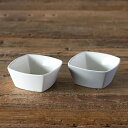 ボウル 9cm KAKU 皿 食器 洋食器 角皿 磁器 ( 食洗機対応 電子レンジ対応 小鉢 角 カップ デザートカップ フルーツ お菓子 鉢 白 グレー おし...