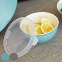 超軽量ボウル L 蓋付き 550ml 電子レンジ対応 食洗機対応 BOWL WITH LID ( 陶器 ボウル 調理 料理 キッチン ボール 耐熱 器 食器 保...