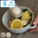 とんすい 14cm ICHIDO 鍋ボウル 皿 食器 和食器 磁器 同色5個セット ( 食洗機対応 電子レンジ対応 ボウル 呑水 鍋 取り皿 小鉢 鍋の取り皿 ...