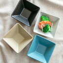 ボウル 8.5cm S KASANE スクエア 陶器 ( 食洗機対応 皿 角皿 小皿 小鉢 四角 お皿 鉢 深皿 刺し猪口 共猪口 醤油皿 お通し 箸休め おし...