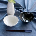 とんすい 360ml 鍋ボウル 硬質陶器 ( 食洗機対応 電子レンジ対応 ボウル 呑水 取り皿 鍋 食器 皿 和食器 小鉢 鍋の取り皿 鉢 深皿 取り鉢 サラダ...