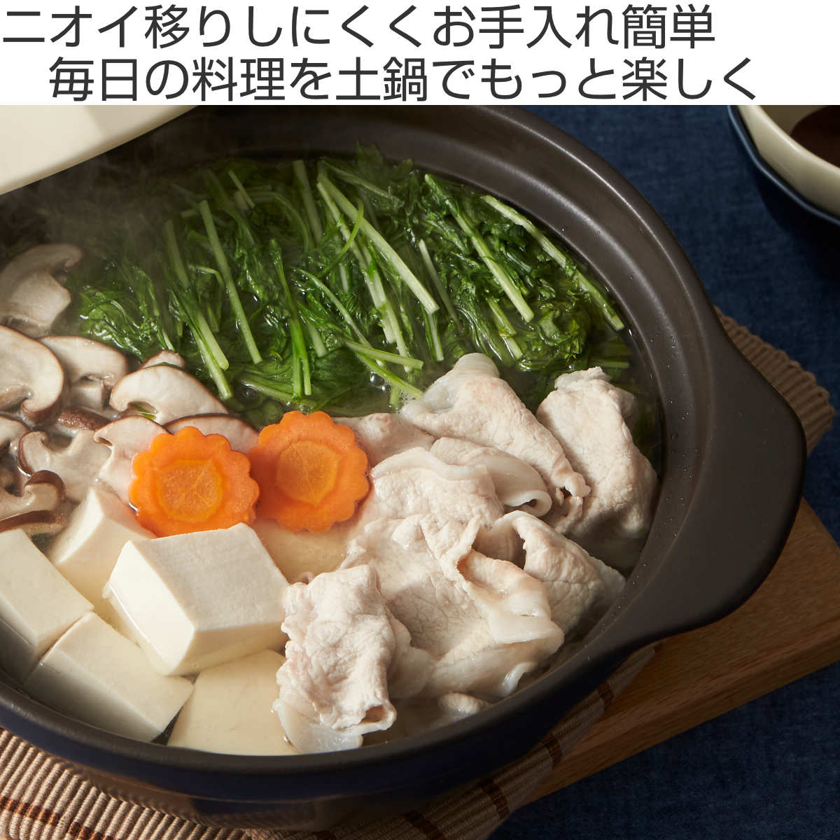 土鍋 8号 IH対応 サーマテック THERM...の紹介画像2