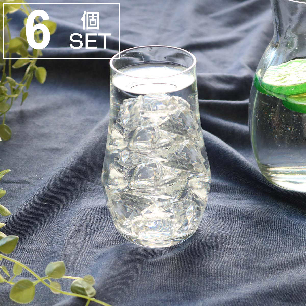 ���饹 490ml 6�ĥ��å� RCR EGO ���饹 �� ����̵�� ���饹���å� ���饹����֥顼 ���å� ���å� ����֥顼 ���饹�� ���� ���饹���� ��...