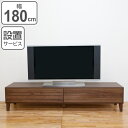 テレビ台 ローボード 北欧風 天然木無垢材 Fente 幅180cm ウォールナット ( 開梱設置 送料無料 テレビボード テレビラック TV台 TVボード TVラック 完成品 AVボード AVラック 天然木 ウォルナット 無垢 モダン シンプル 木製 木目 おしゃれ ) 【39ショップ】(3)