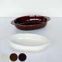グラタン皿 オーバル 21cm 立筋 耐熱 陶器 萬古焼 ( 食洗器対応 電子レンジ対応 オーブン対応 オーブンウェア 耐熱皿 1人用 グラタン ラザニア 煮込...