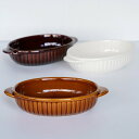 グラタン皿 オーバル 19cm 立筋 耐熱 陶器 萬古焼 ( 食洗器対応 電子レンジ対応 オーブン対応 オーブンウェア 耐熱皿 1人用 グラタン ラザニア 煮込...