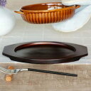 グラタン台 丸 18cm 木製 ( 木台 丸型木台 受台 グラタン皿 スキレット 耐熱容器 敷く 台 キッチン用品 厨房用品 おしゃれ )【39ショップ】