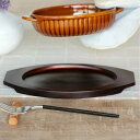 グラタン台 オーバル 21.5cm 木製 ( 木台 オーバル型木台 受台 グラタン皿 耐熱容器 敷く 台 キッチン用品 厨房用品 おしゃれ )【39ショップ】