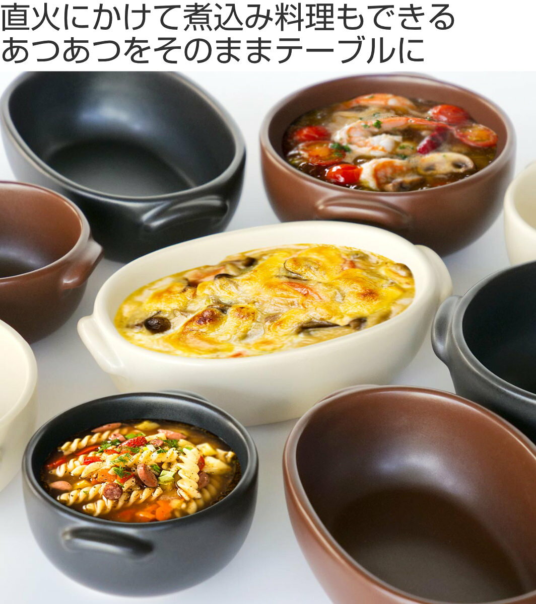 グラタン皿 一人用 18cm アースン 陶器 萬古焼 （ 食洗器対応 電子レンジ対応 オーブン対応 直火対応 オーブンウェア 耐熱皿 1人用 グラタン ラザニア 煮込み料理 アヒージョ シンプル 耳付き 直火 オーバル型 楕円 おしゃれ ）【39ショップ】 interior-palette-10148760 インテリアパレット サンプル画像2