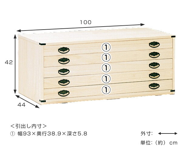 総桐チェスト 5段 桐たんす ロウ引き仕上 日本製 幅100cm ( 送料無料 桐タンス タンス たんす 箪笥 ロウ引き 肥前桐民芸 完成品 チェスト 桐 和箪笥 着物収納 国産 着物 折らない 収納 衣類収納 たとう紙 ) 【39ショップ】 [2]
