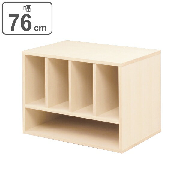 バッグ収納 桐製 マルチクローゼット収納 約幅76cm （ 送料無料 ラック 収納棚 かばん収納 多目的ラック 天然木 日本製 完成品 ワードローブ 棚 収納 組み合わせ 木製 国産 ナチュラル おしゃれ ） 【39ショップ】