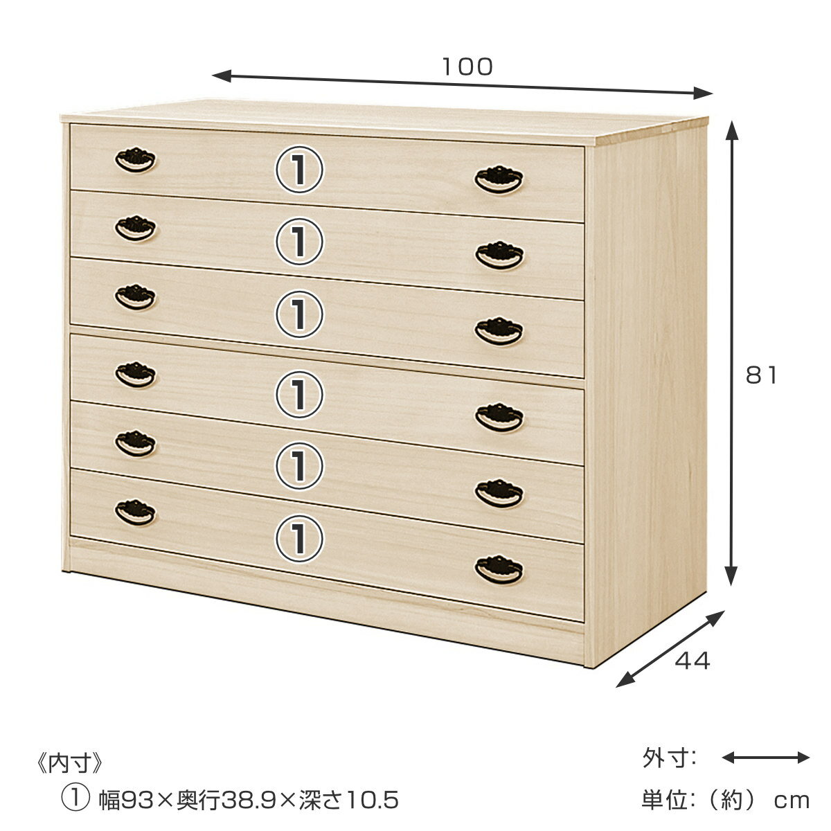 総桐 組み合わせタンス 6段 下台 日本製 幅100cm ( 桐タンス タンス たんす 箪笥 引出し 天然木 木製 完成品 チェスト 桐 和箪笥 着物収納 国産 着物 収納 衣類収納 たとう紙 ) 【39ショップ】