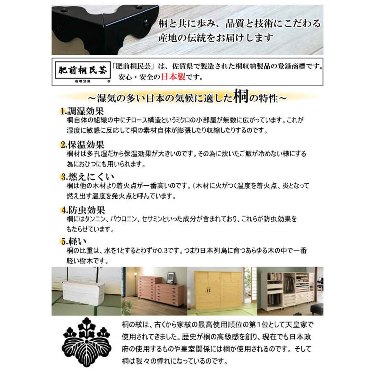 総桐 組み合わせタンス 6段 下台 日本製 幅100cm ( 桐タンス タンス たんす 箪笥 引出し 天然木 木製 完成品 チェスト 桐 和箪笥 着物収納 国産 着物 収納 衣類収納 たとう紙 ) 【39ショップ】 [2]