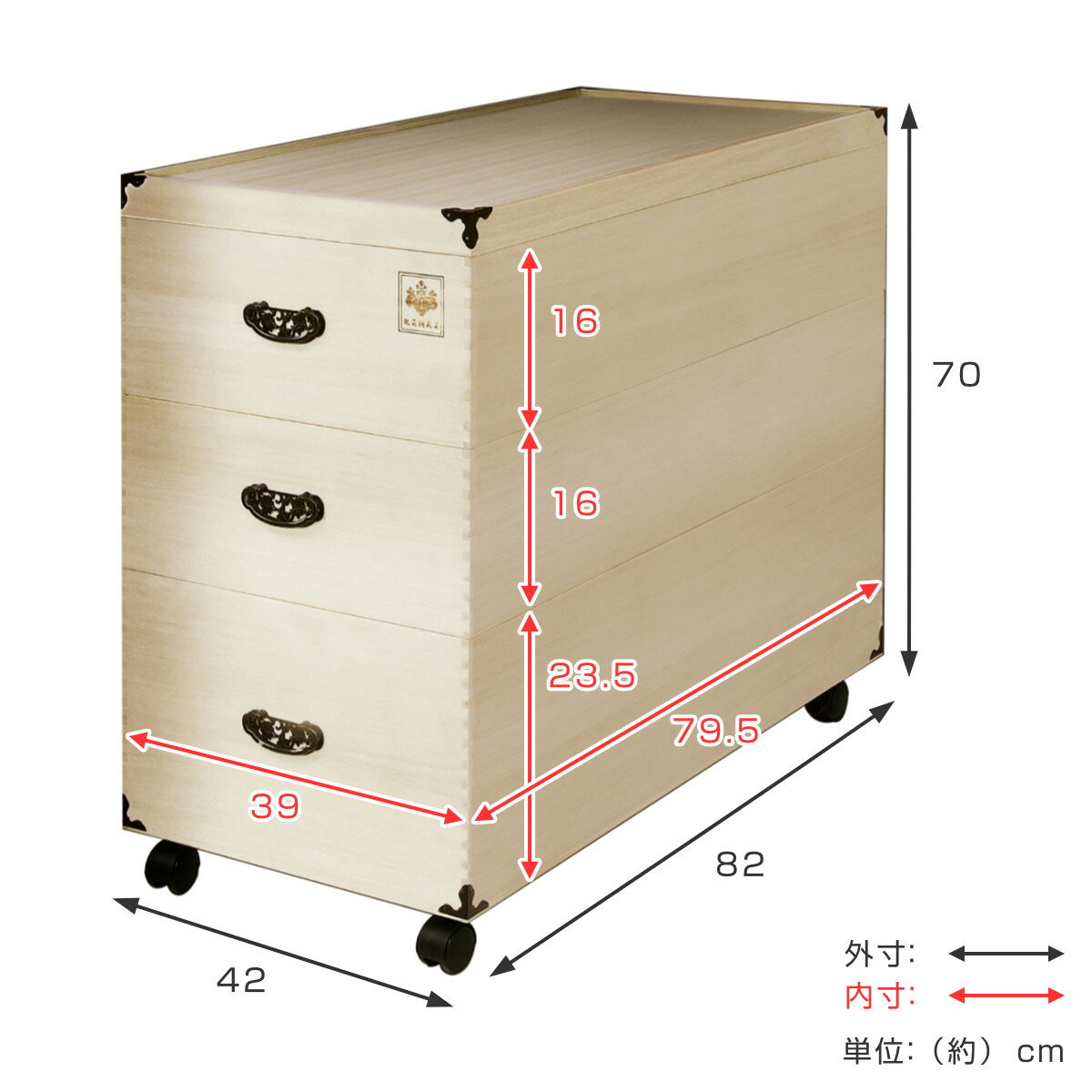 総桐 ひな人形収納ケース 3段 日本製 幅82cm （ 送料無料 桐 収納 衣装ケース 雛人形 肥前桐民芸 完成品 着物 桐衣装箱 桐衣装ケース 収納ケース ひな人形 キャスター 押入れ ）【39ショップ】