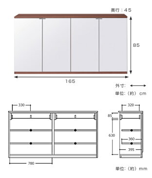 キャビネット リビング収納 ハーフミラー扉 背面化粧 エディス 幅165cm ( 送料無料 ワイドキャビネット ラック 収納ラック 収納 サイドボード 扉付き 日本製 完成品 収納棚 モダン 高級感 ウォルナット 白 おしゃれ )【39ショップ】